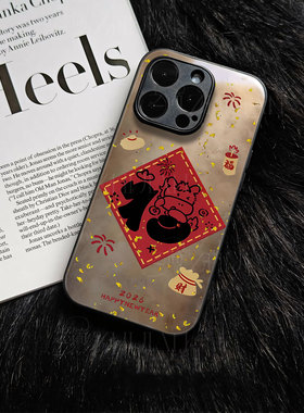 苹果17promax马年福马玻璃手机壳马年新年祝福有钱适用苹果华为MATE80PROMAX畅享80PRO三星S25ULTRAP70PRO