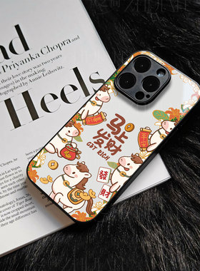 苹果17promax马年马上发财w玻璃手机壳马年新年祝福有钱适用苹果华为FINDX8PROOPPOA6PRO三星S25PLUSIQOO13