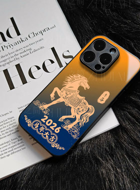 苹果17promax马年大吉玻璃手机壳马年新年祝福有钱适用苹果华为红米K80PROFINDX8至尊一加15IQOONEO10PROPLUS