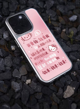 爱钱发财电镀玻璃黑框磨砂手机壳适用苹果iphone17promax华为华为MATE70PROPLUS小米14ULTRA华为P60PRO华为PU