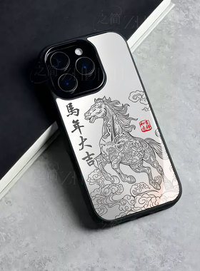 苹果17promax马年吉马玻璃手机壳马年新年祝福有钱适用苹果华为三星S25ULTRAP80PRO荣耀X70IOPPOA6PRO