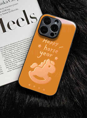 苹果17promax马年快乐h玻璃手机壳马年新年祝福有钱适用苹果华为荣耀300至尊VIVOX300PROVIVOY300TMATE80PROM