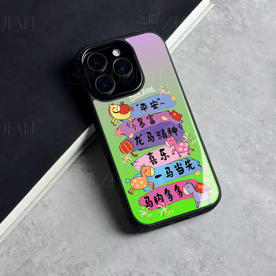 苹果17promax马年暴富h玻璃手机壳马年新年祝福有钱适用苹果华为VIVOS30PROMINI荣耀300PROmate80proVIVOS20P