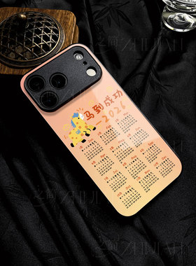 苹果17promax马到成功日历玻璃手机壳马年新年祝福有钱适用苹果华为MATE70PRO+麦芒40小米15至尊VIVOS30PROMI