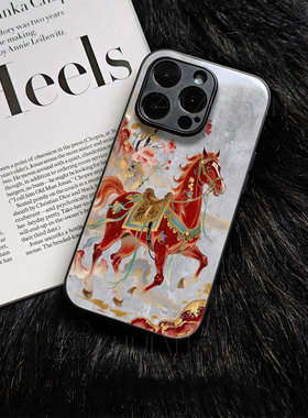 苹果17promax马年花开j玻璃手机壳马年新年祝福有钱适用苹果华为VIVOS50PROMINIOPPOA6PROMATE80PROMAXVIVOX3