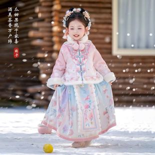 国风拜年服马面裙套装 女童汉服秋2025冬季 加绒格格服儿童新中式