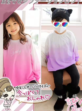 EXK0052 出口外贸RADY童装 秋款男女渐变色长袖T恤休闲上衣