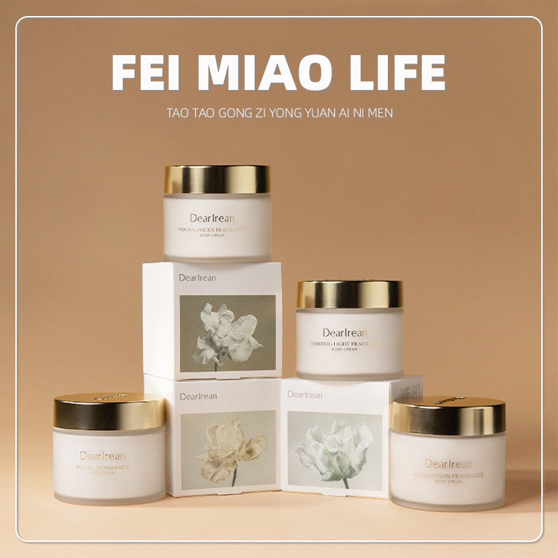 DR独特艾琳身体凝乳液冷霜补水保湿润肤乳浮靡之水我的少年身体霜