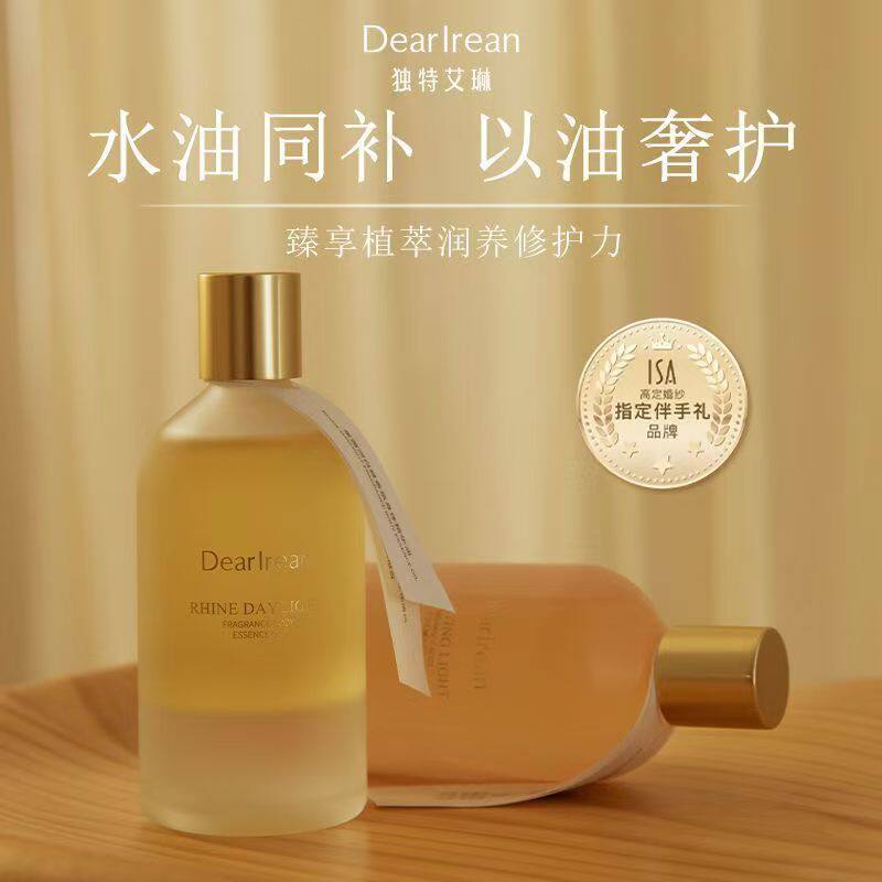 独特艾琳身体精华油浮靡之水香氛紧致护肤油身体油滋润保湿养肤嫩