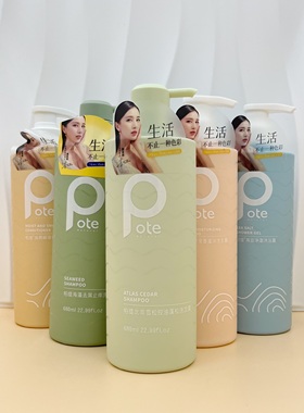 柏缇洗发水控油蓬松洗发露海藻去屑止痒氨基酸洗发乳护发乳680ML
