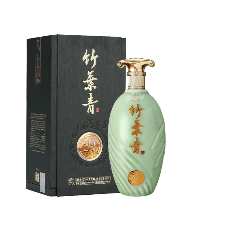 山西杏花村汾酒42度青享20竹叶青酒500ml*1瓶礼盒装送礼白酒露酒