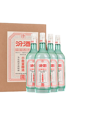 汾酒45度小批量450ml*4瓶礼盒山西杏花村清香型国产白酒
