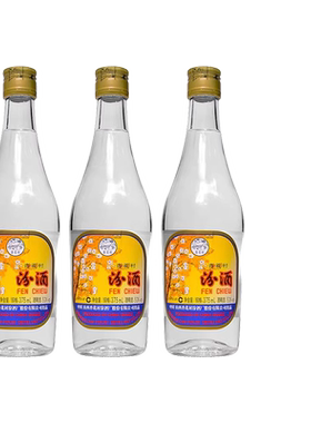2019年汾酒375ml*3瓶玻璃瓶装出口汾山西特产杏花村高度粮食白酒