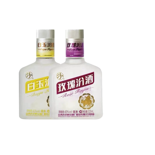 汾酒白玉玫瑰汾各一瓶40度125ml