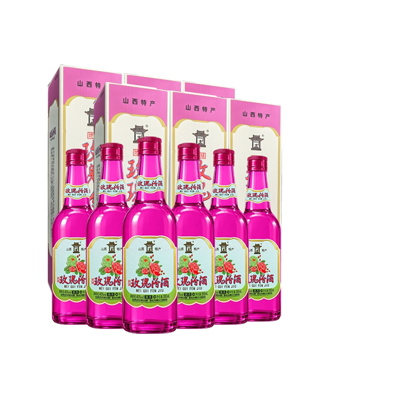 山西杏花村地球玫瑰汾酒40度550ml*6瓶整箱礼盒国产送礼白酒露酒