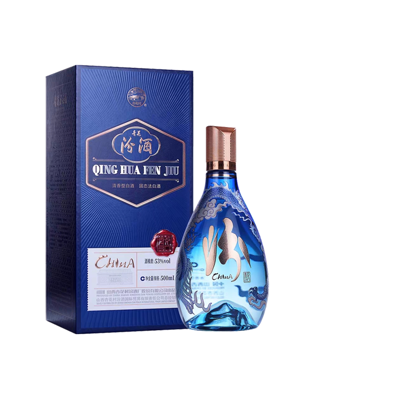 山西杏花村汾酒53度青花20国际版中国龙500ml*1瓶礼盒装清香白酒