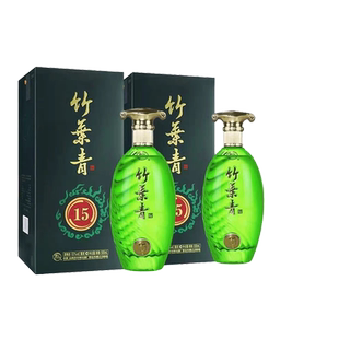 汾酒53度青享15竹叶青酒500ml*2瓶礼盒装山西杏花村露酒白酒