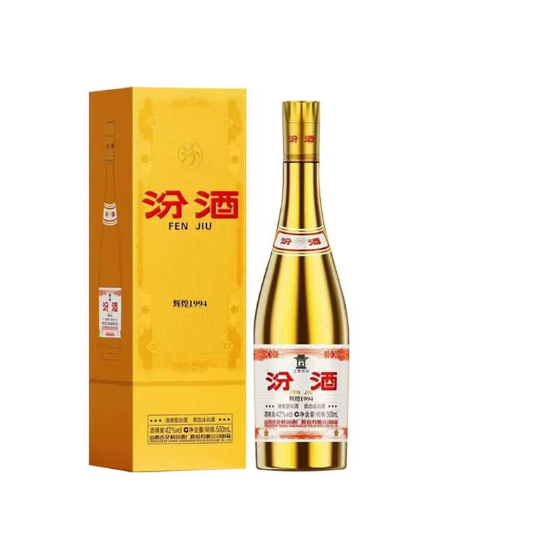 山西杏花村酒42度辉煌1994金汾酒500ml礼盒装清香型粮食送礼白酒
