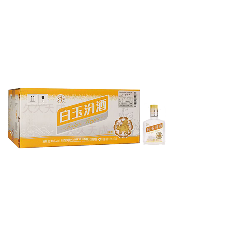 汾酒40度125ml*24瓶整箱套装白玉汾酒小酒版玻璃瓶山西特产露酒,酒类,白酒/调香白酒,淘宝优惠券,粉丝福利购,淘宝优惠卷