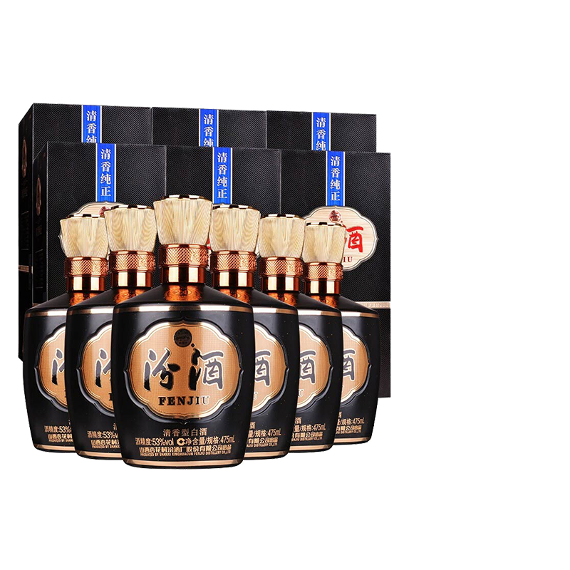 汾酒53度巴拿马20汾酒475ml*6盒整箱礼盒装黑坛杏花村清香型白酒