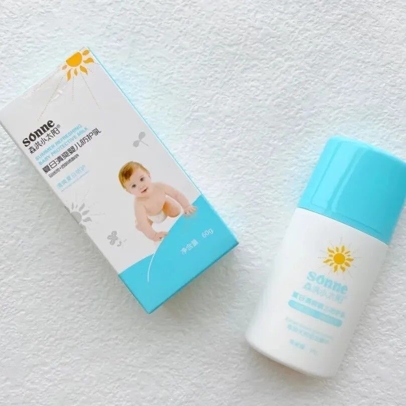 小太阳夏日清爽婴儿防护乳防晒霜防紫外线持久防水儿童清爽不油腻