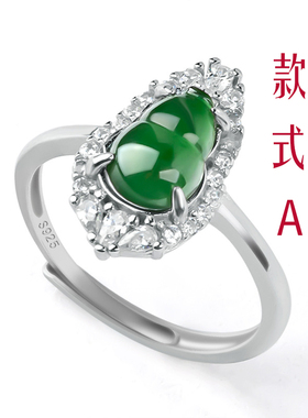 925天然翡翠阳绿葫芦玉石女戒指