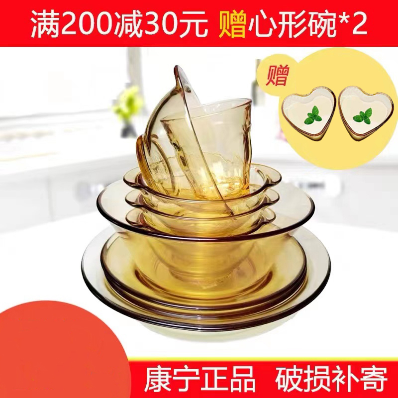 高硼硅美国耐热玻璃透明水果碗
