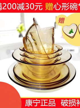 美国康N宁pyr面碗耐热玻璃家用透明玻璃碗水果碗沙拉碗饭碗餐具