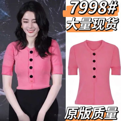 迪丽热巴同款甜美减龄短袖T恤