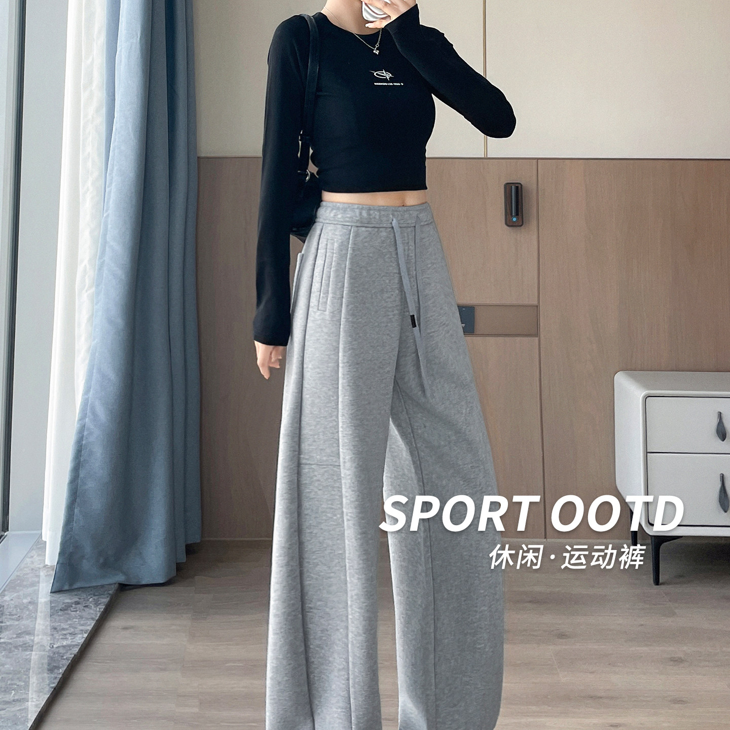 实拍lulu同款阔腿裤女垂感加长高个子运动卫裤窄版直筒显瘦香蕉裤