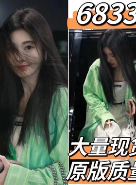 现货鞠婧祎同款绿色条纹长袖衬衫外套女早秋宽松休闲百搭外穿上衣