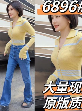 闪耀的她秦岚管文同款黄色V领条纹撞色针织开衫修身长袖打底上衣