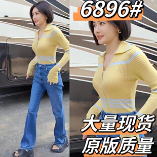 闪耀的她秦岚管文同款黄色V领条纹撞色针织开衫修身长袖打底上衣