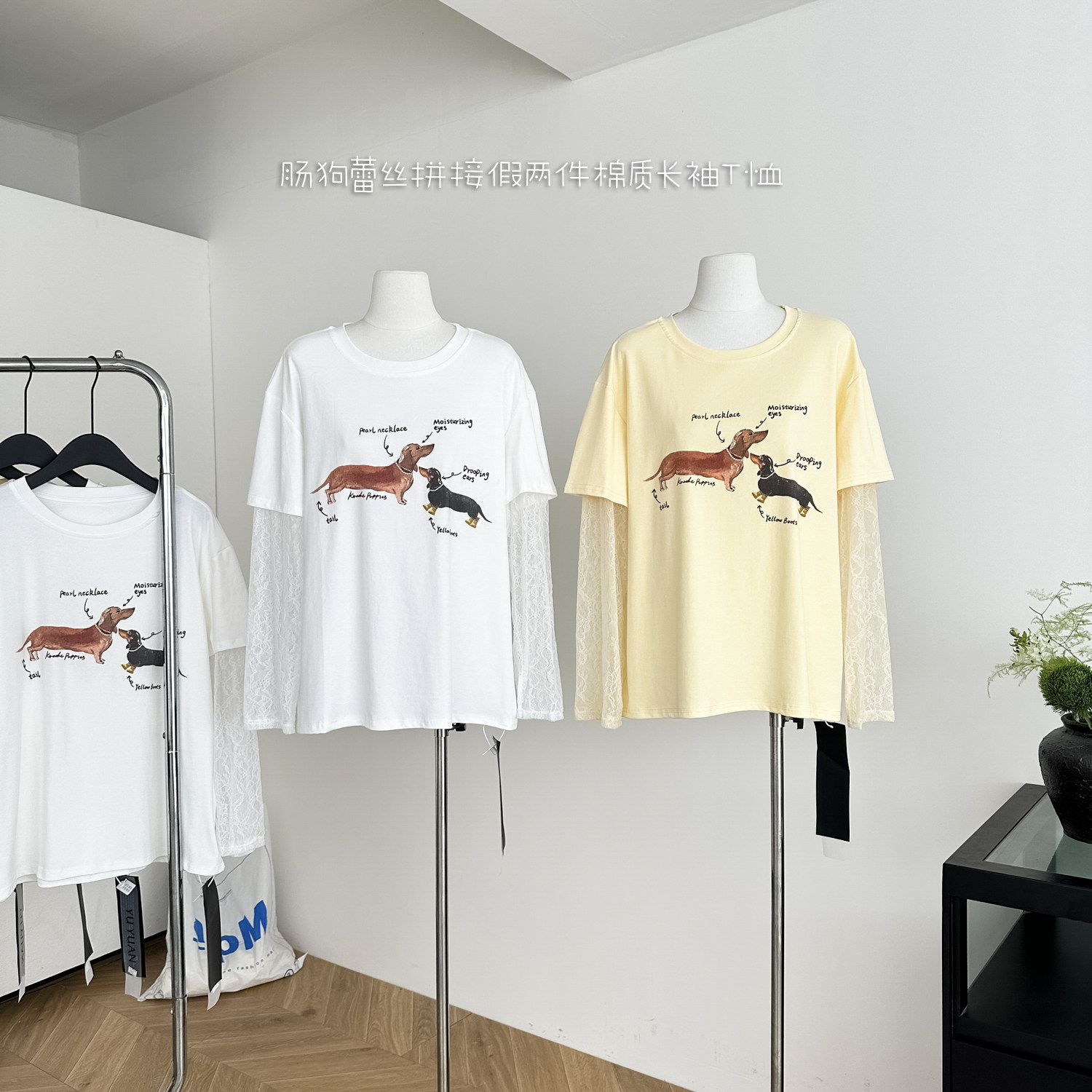 王楚然同款 Kroche 25ss 手绘腊肠狗 蕾丝拼接假两件棉质长袖T恤