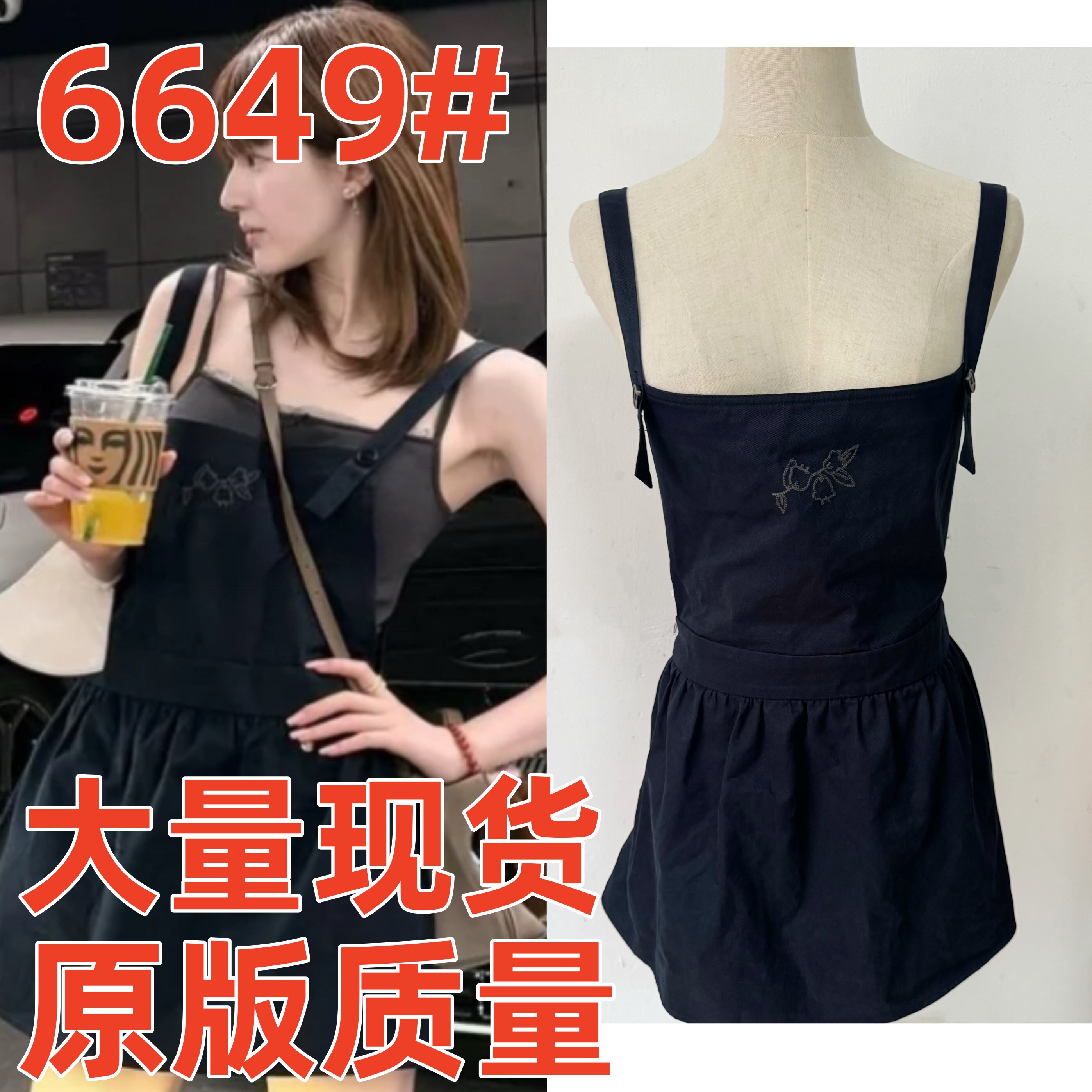 赵露思同款A字背带减龄连衣裙