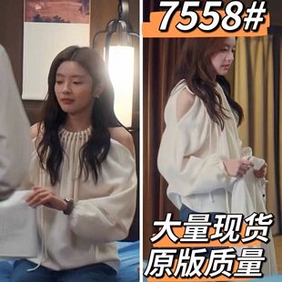 爱你徐若晗沈惜凡同款挂脖露肩灯笼袖衬衫法式别致绝美小衫上衣女