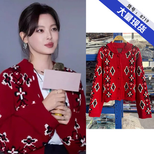 女秋冬款 辛芷蕾同款 外套宽松上衣针织衫 针织衫 红色新年毛衣灯笼袖