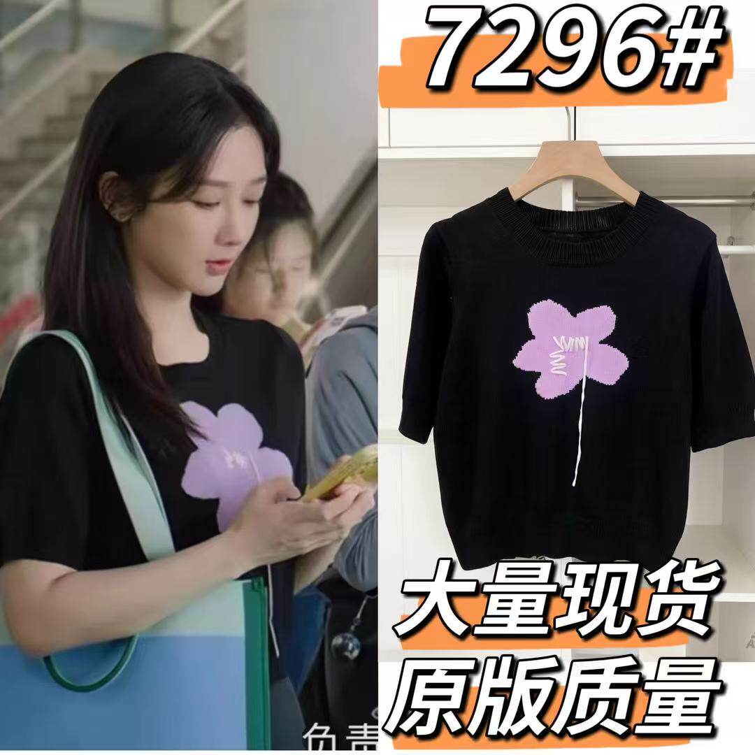 明星杨紫麦承欢同款衣服黑色花朵短袖针织衫女毛衣上衣女夏