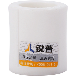 锐普 PPR等径直接 20 4分 25 6分32 1寸 40 50PPR直接水管配件