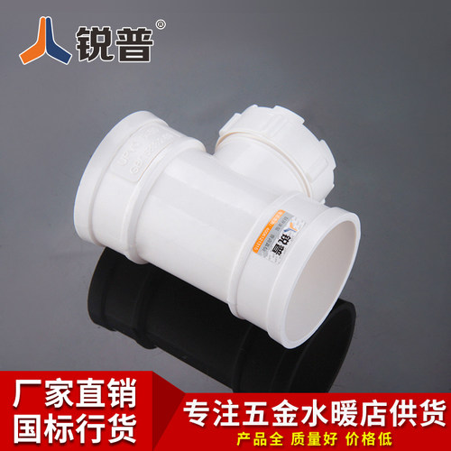 5075110160pvcpvc排水管