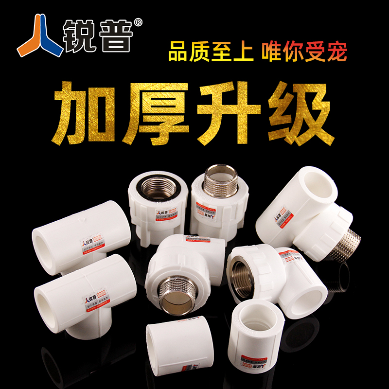 高端加厚给您放心购买的理由