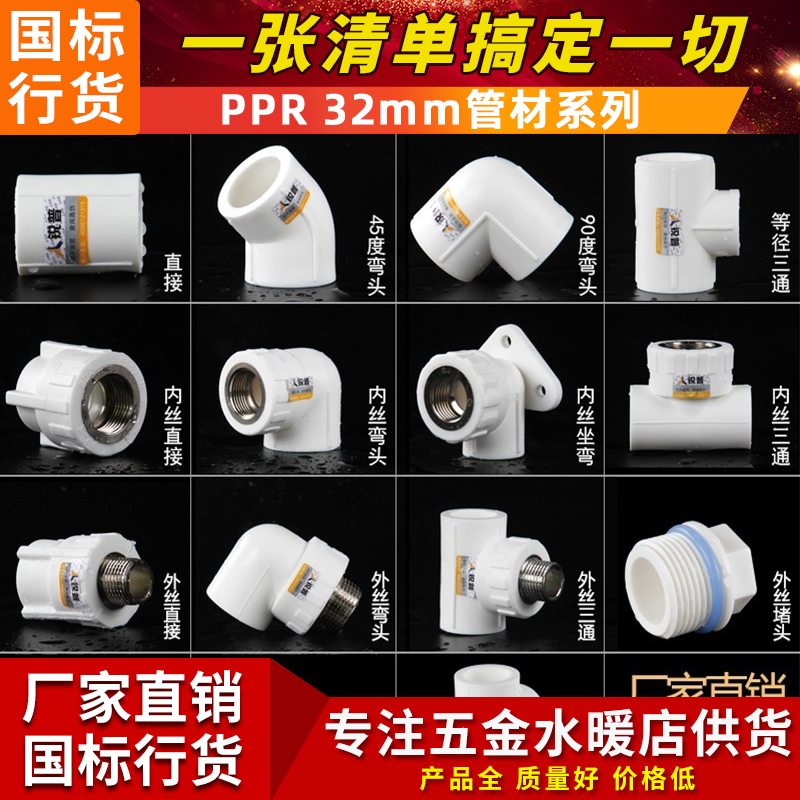 质量是基础,服务是保障,价格是优势!