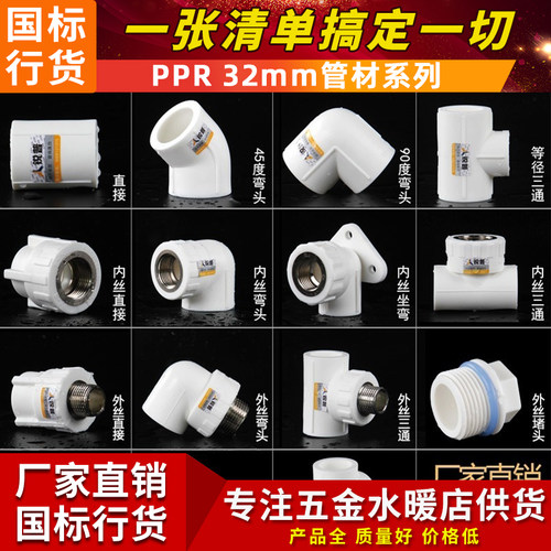 质量是基础，服务是保障，价格是优势！