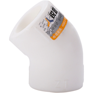 ppr水管配件4分20 6分25s型弯头 大弯 热熔自来水管 冷热水管接头