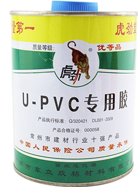 PVC排水管管件50751
