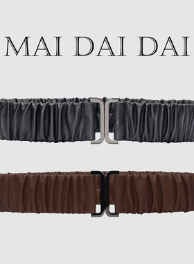 2025新品羊皮松紧腰带女配羽绒服ins风 弹力宽腰封外搭收腰皮带