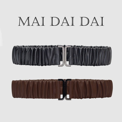 2025新品羊皮松紧腰带