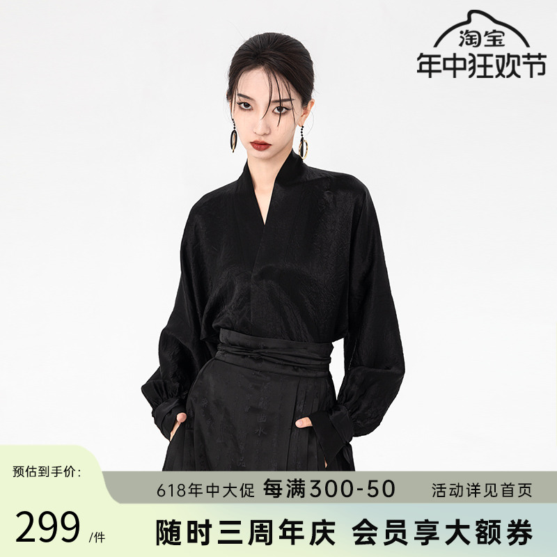 随时anytime 雁回改良汉服醋酸对襟新中式衬衫女装马面裙上衣春款