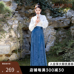 随时anytime 晓山青原创三裥裙宋制改良汉服高腰国风半身裙女夏