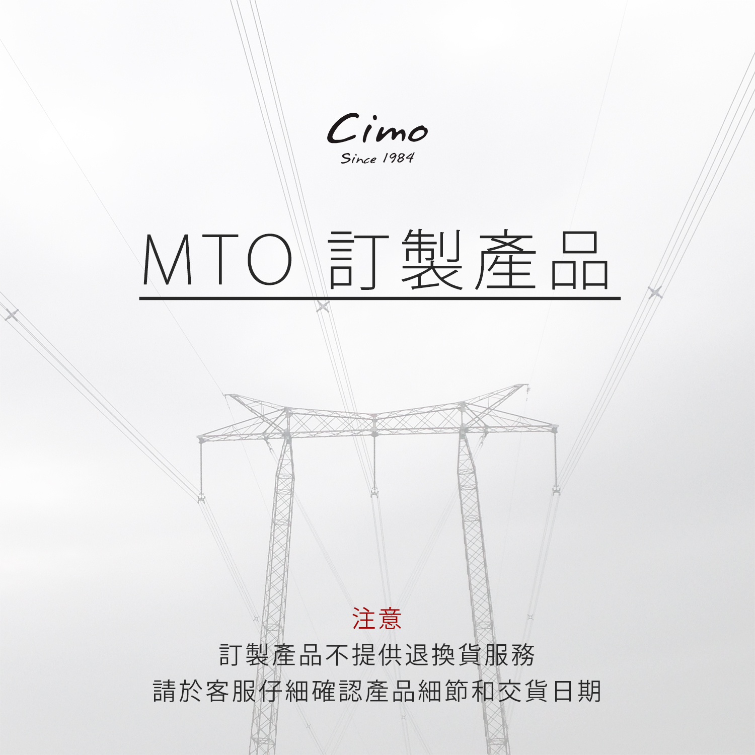 cimo真皮制品定制服务